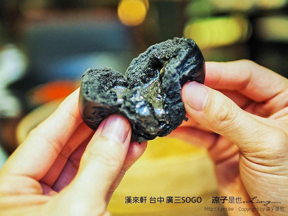 漢來軒 台中 廣三SOGO