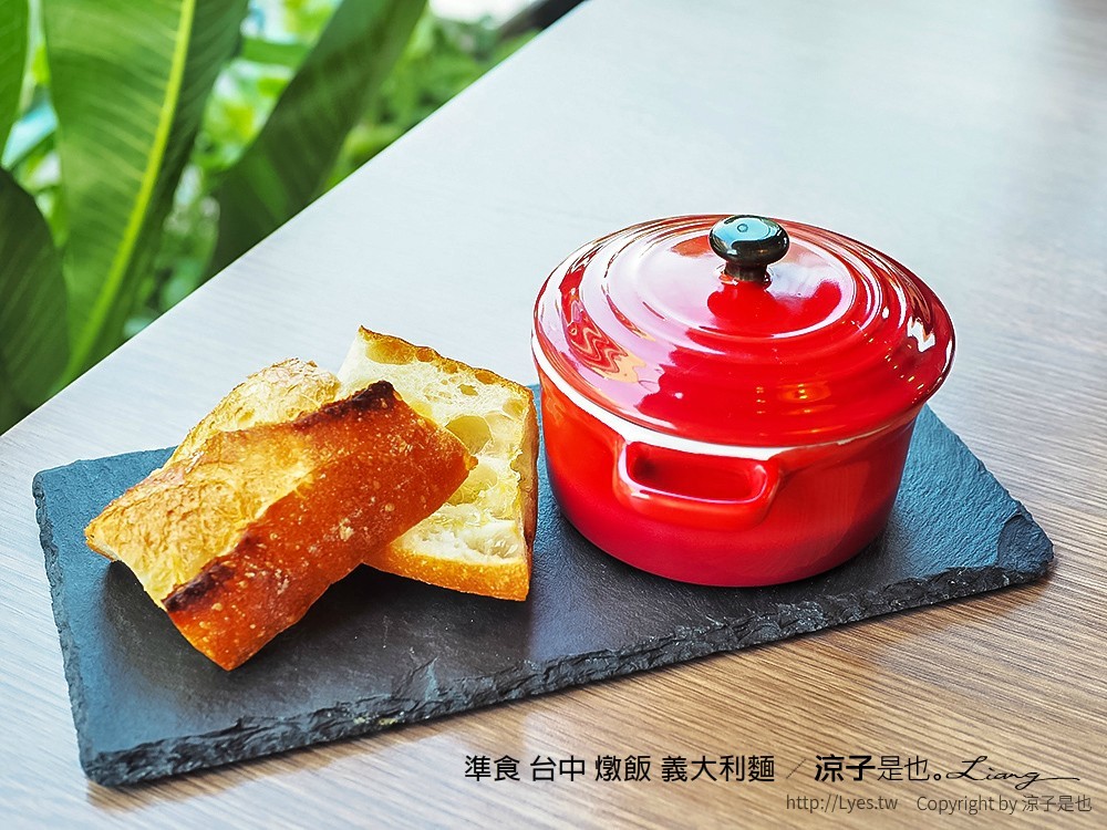 準食 台中 燉飯 義大利麵