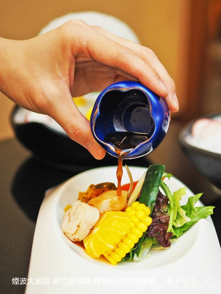 煙波大飯店 新竹湖濱館 蝶屋日式料理餐廳