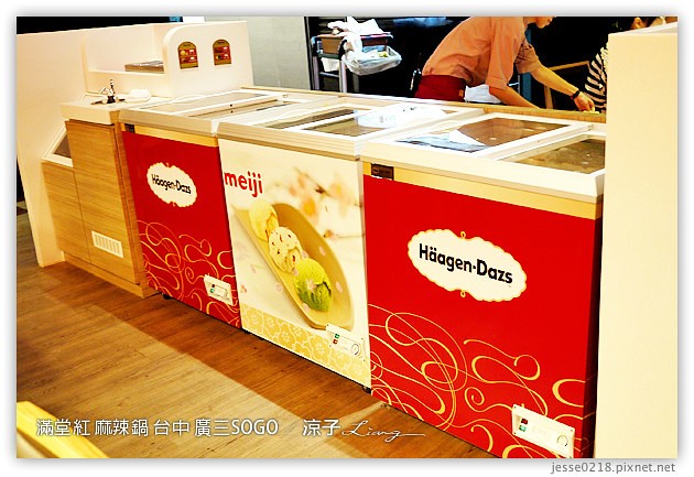 台中-滿堂紅 麻辣火鍋吃到飽-廣三SOGO也有滿堂紅囉