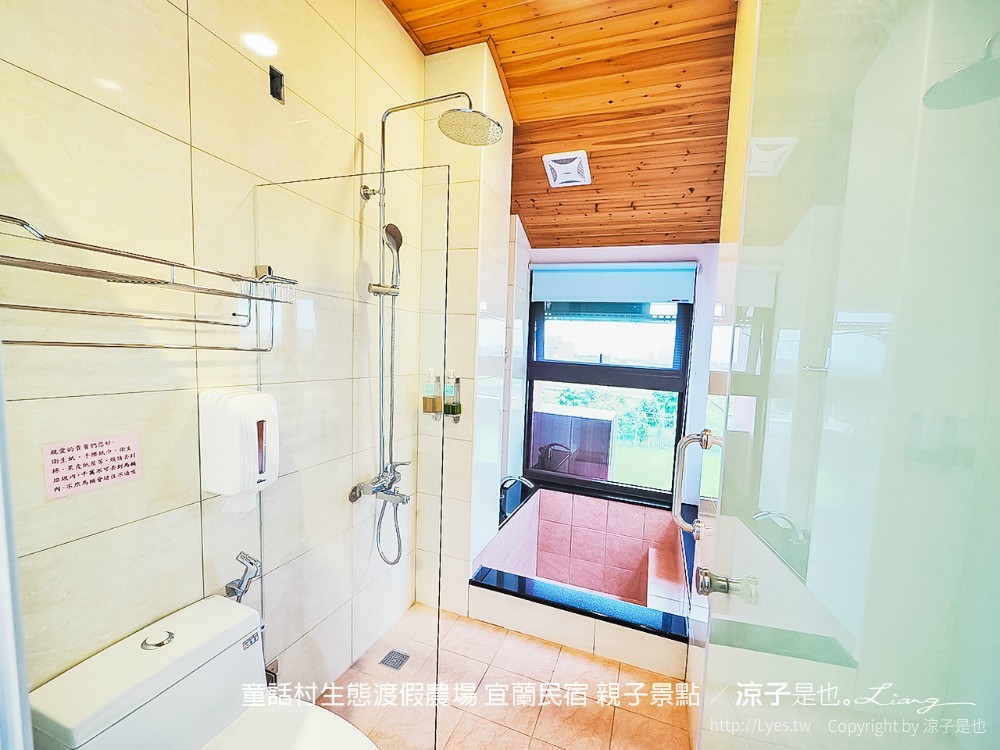童話村生態渡假農場 宜蘭民宿 親子景點