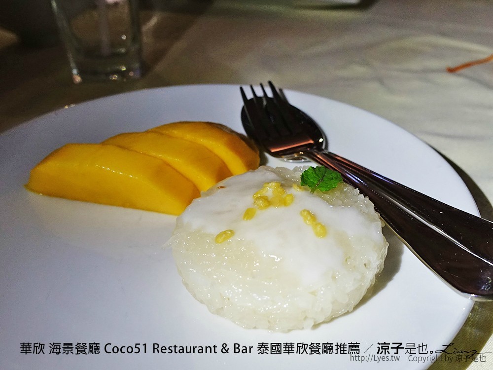 華欣 海景餐廳 Coco51 Restaurant & Bar 泰國華欣餐廳推薦