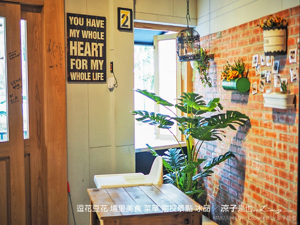 逗花豆花 埔里美食 菜單 南投景點 冰品