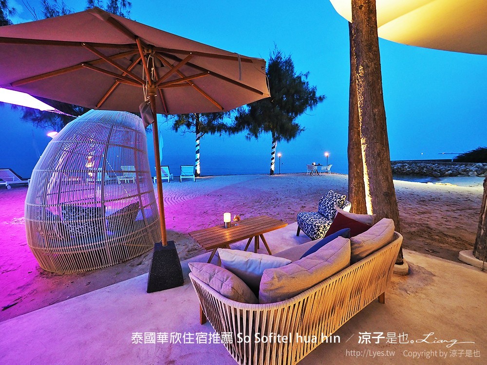 泰國華欣住宿推薦 So Sofitel hua hin