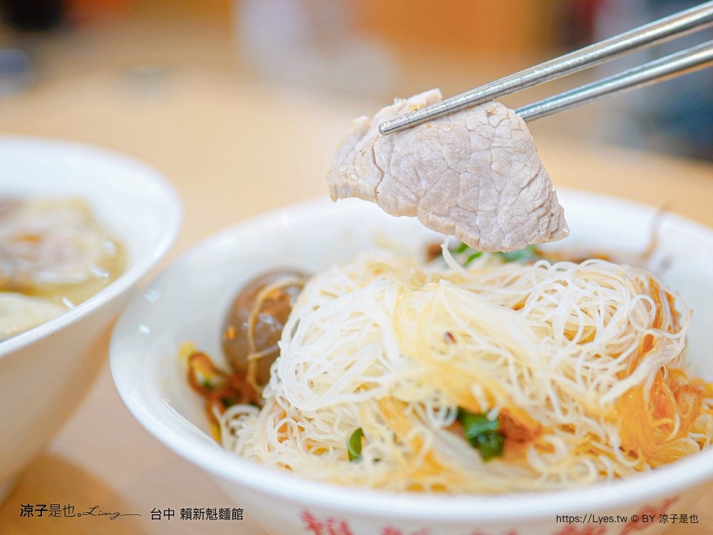 賴新魁麵館 台中 菜單 台中美食 台中小吃 客家麵食 苗栗美食 太平美食 滷味 板條 米粉 開幕