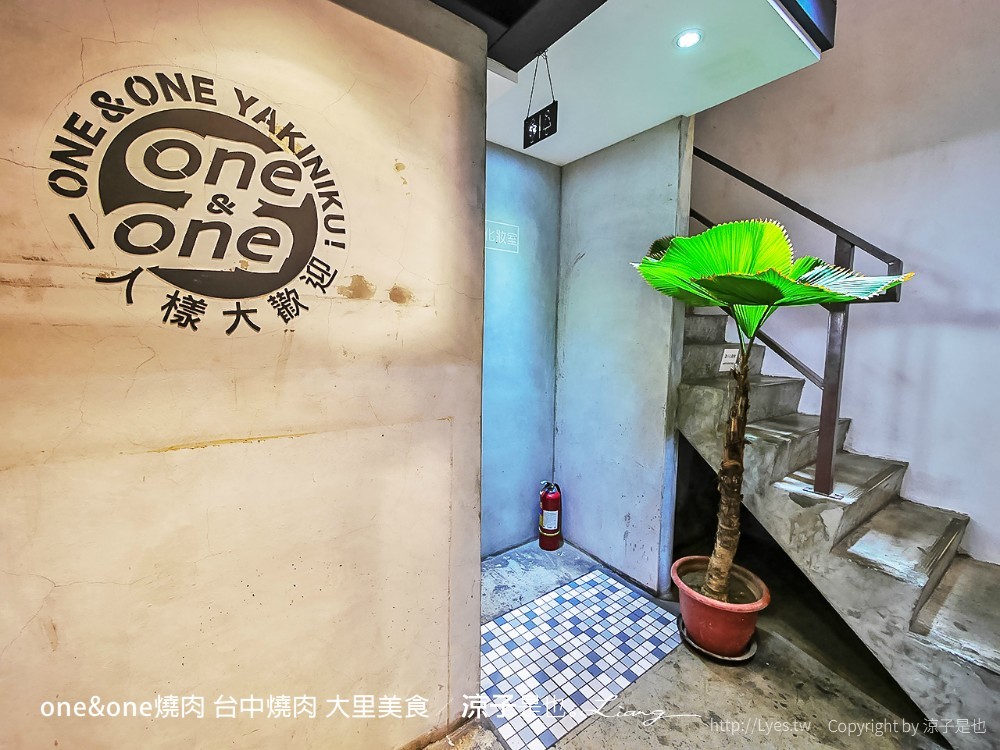 oneone燒肉 台中燒肉 大里美食