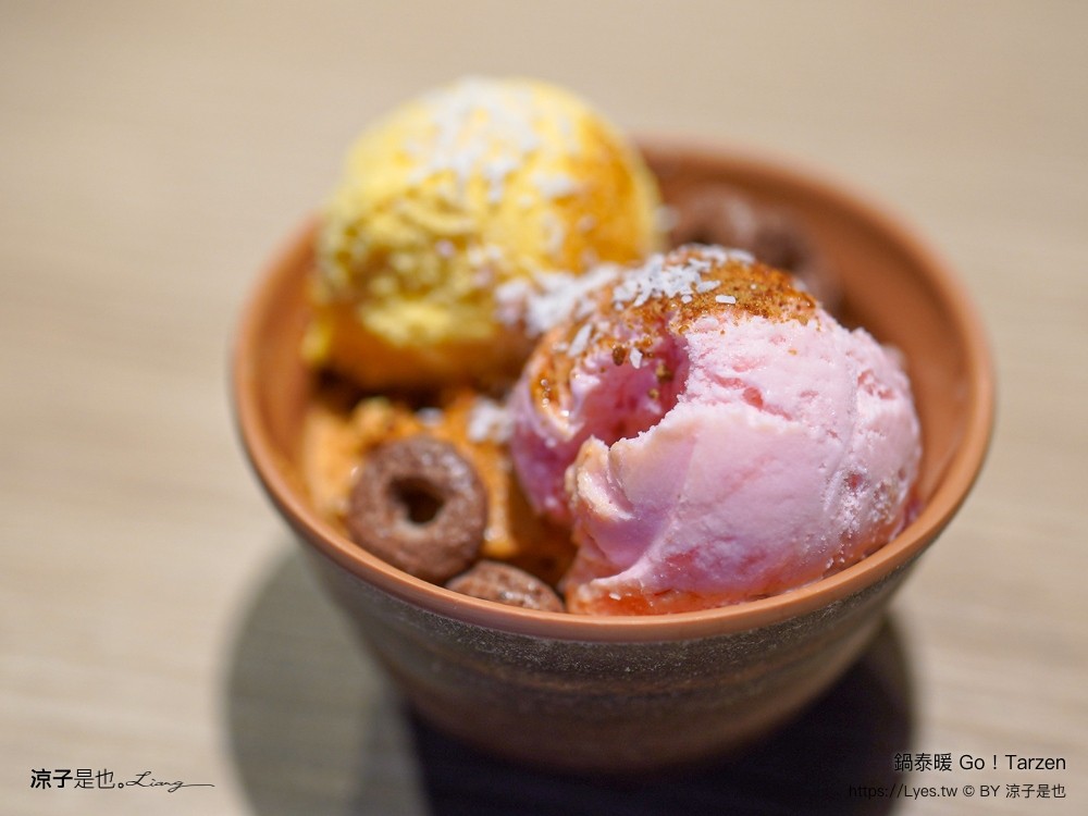 鍋泰暖 泰式南洋火鍋 台中美食 台中火鍋 大里美食 泰式火鍋 吃到飽餐廳 冬蔭功 肉骨茶 自助吧 蔬食飲品