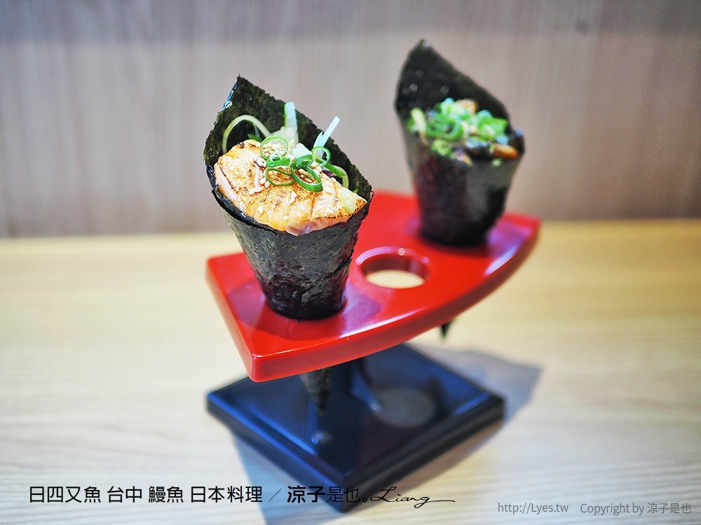 日四又魚 台中 鰻魚 日本料理