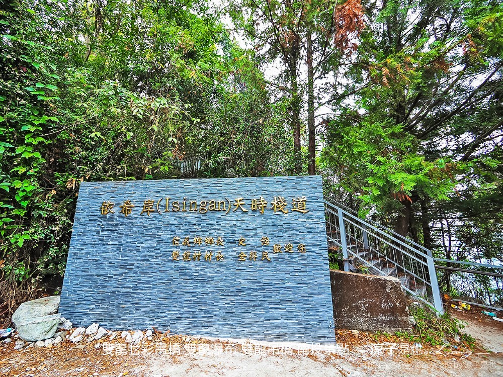 雙龍七彩吊橋 雙龍瀑布 雙龍吊橋 南投景點