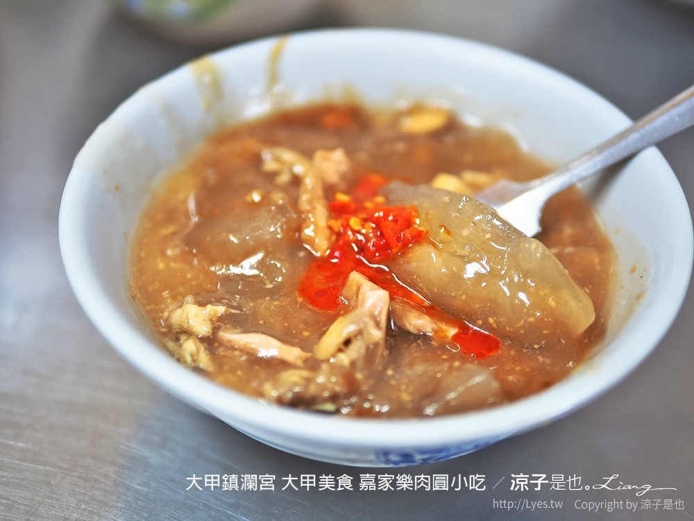大甲鎮瀾宮 大甲美食 嘉家樂肉圓小吃