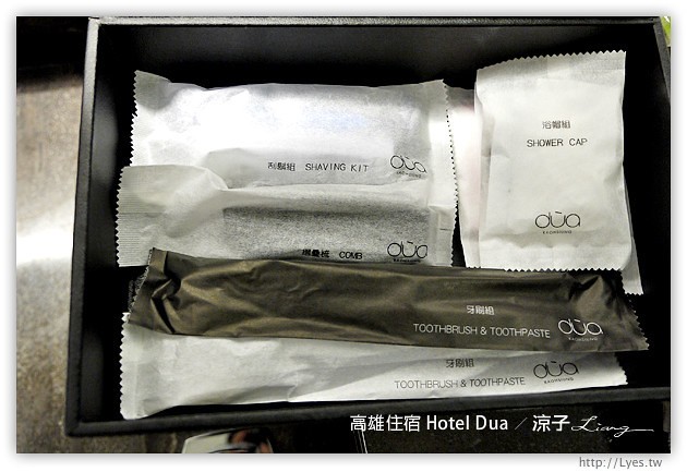 高雄住宿推薦-Hotel Dua(住宿篇)-質感很好的高雄精品飯店