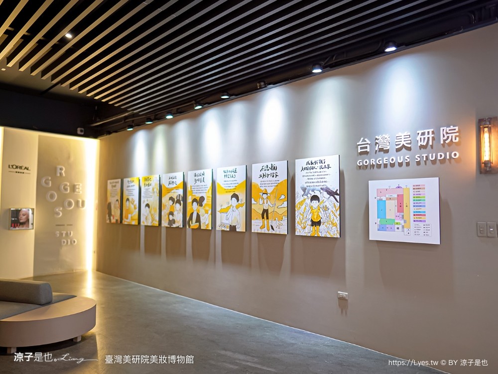 台灣美研院 美妝博物館 門票 台南景點 安平景點 化妝品 觀光工廠 網美拍照 評論 預約 婚紗 雷雕粉餅