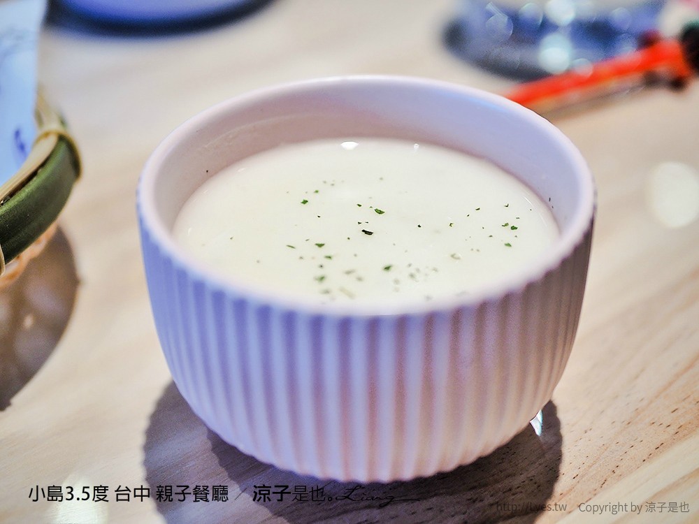 小島3.5度 台中 親子餐廳