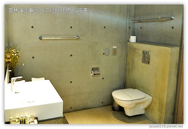 雲林古坑-華山觀止虫二行館(住宿與環境篇)