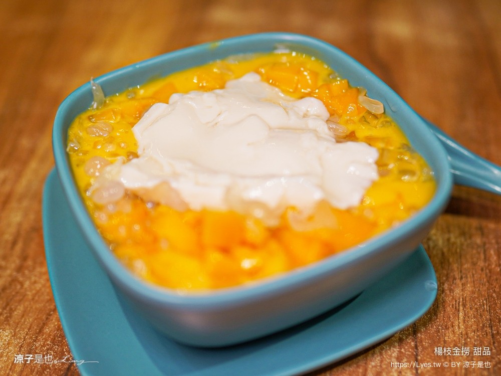 楊枝金撈 菜單 澳門甜點推薦 氹仔甜品店 楊枝甘露 港式甜品 澳門消夜 美食點心