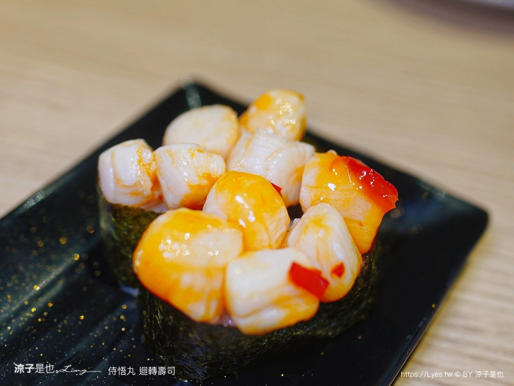 侍悟丸迴轉壽司 菜單 台中米平方店 米平方美食 台中壽司推薦 台中平價壽司 台中平價日式料理餐廳