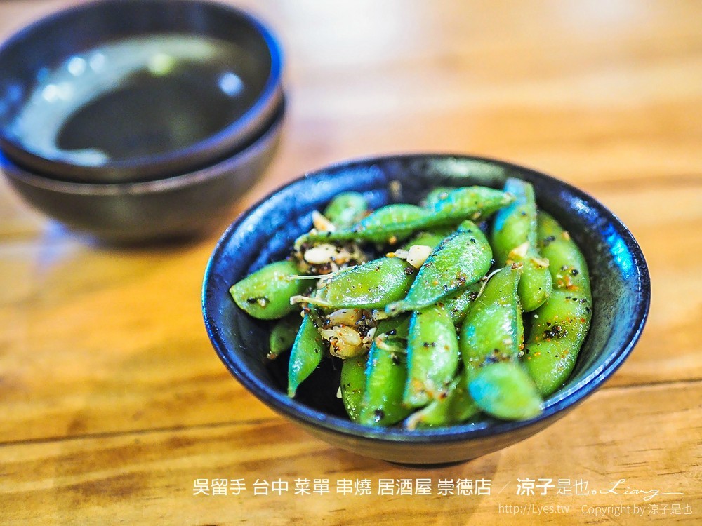 吳留手 台中 菜單 串燒 居酒屋 崇德店