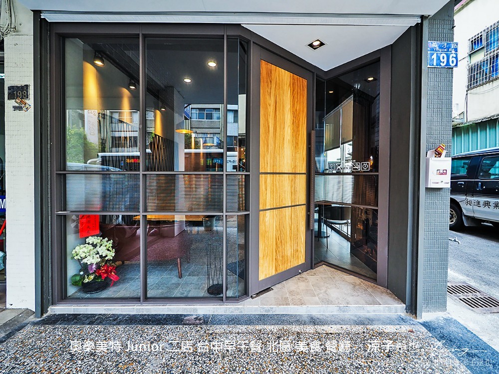 奧樂美特 junior 二店 台中早午餐 北區 美食 餐廳