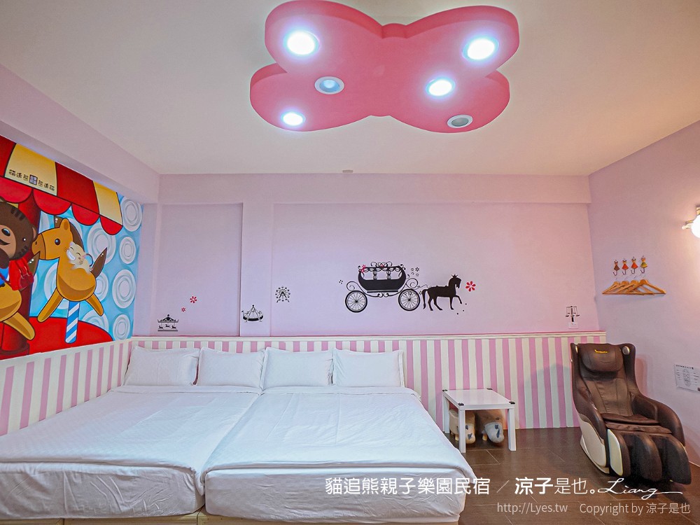 貓追熊親子民宿 熊追貓 台東親子民宿推薦 溜滑梯 沙坑 電動賽車場 遊戲室玩具 房型價位 按摩椅