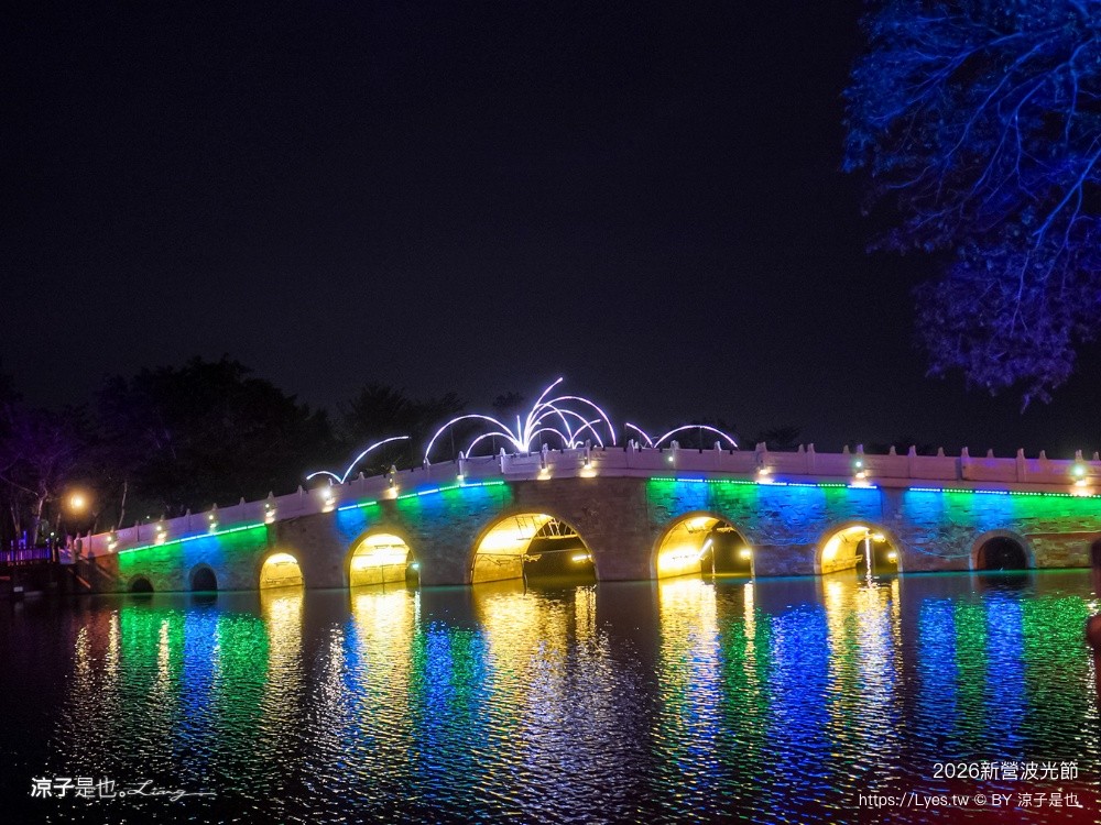  2026新營波光節 光之夢 台南夜拍景點 台南景點 台南燈節 台南親子景點 天鵝湖公園 新營夜景 新營景點 新營波光節 新營燈會
