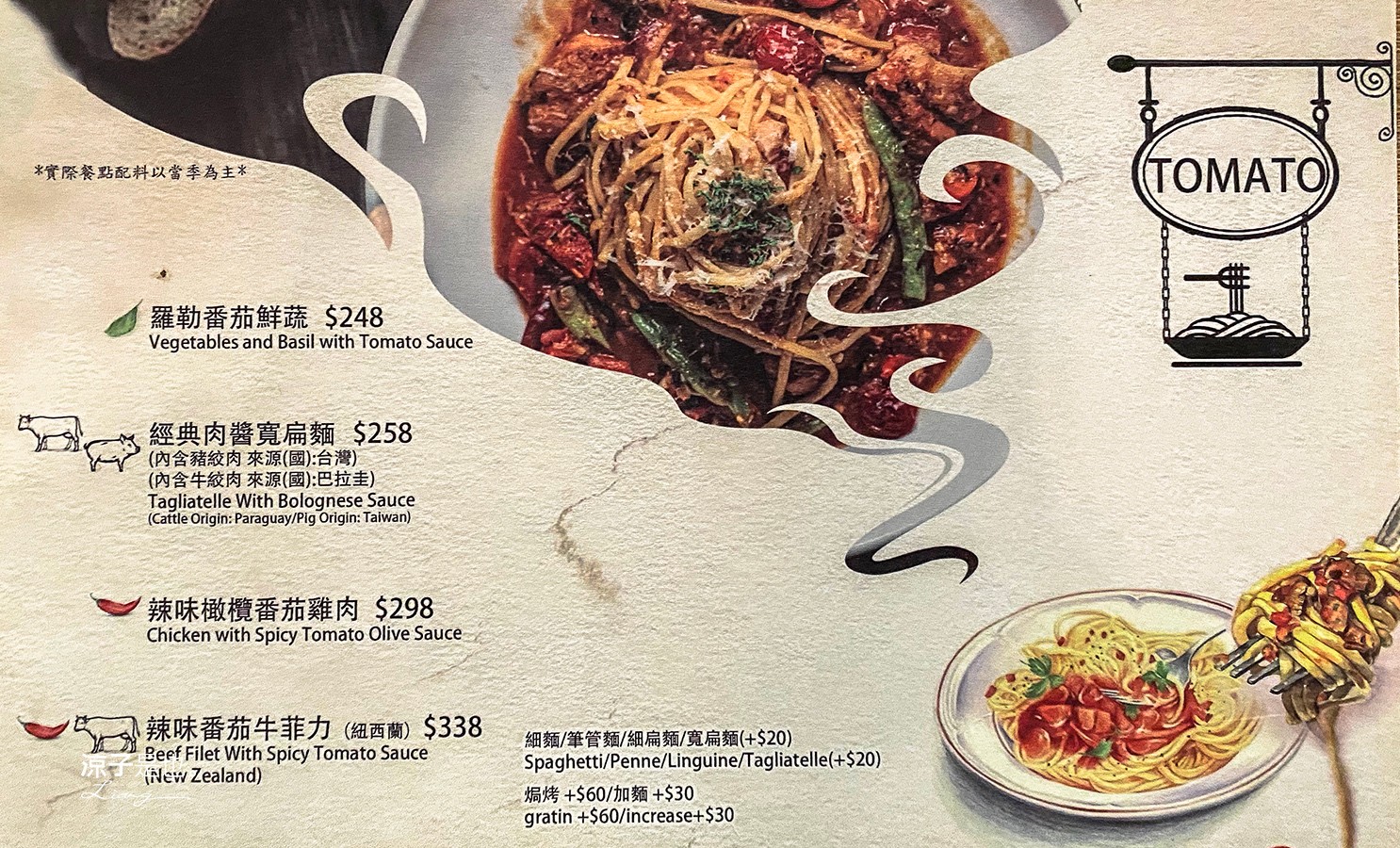 台中-默爾義大利餐廳(附菜單) 北屯人氣義式餐廳 窯烤披薩餅皮香Q軟彈好好吃