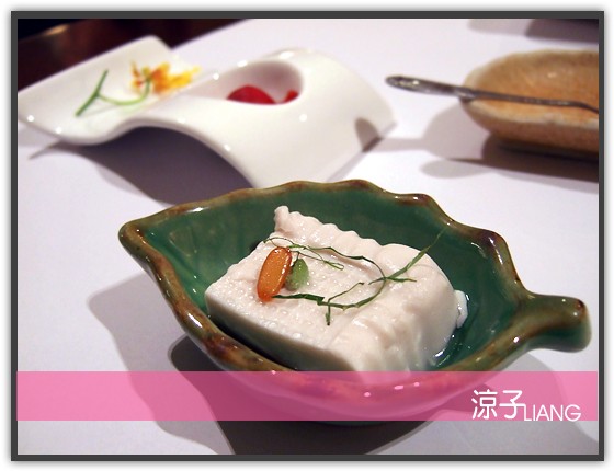 名流湯村 懷石料理05