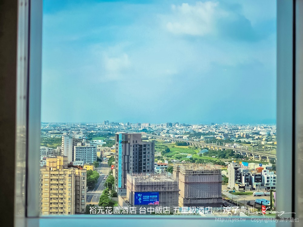 裕元花園酒店 台中飯店 五星級酒店