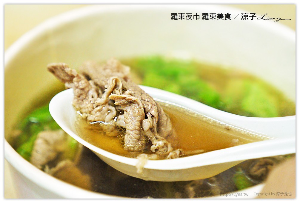 羅東夜市-羊舖子當歸羊肉湯、小春糕渣、台灣沙茶-宜蘭羅東夜市小吃
