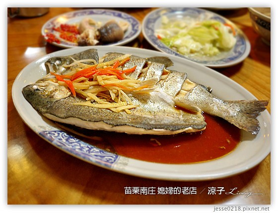 苗栗南庄 媳婦的老店 8