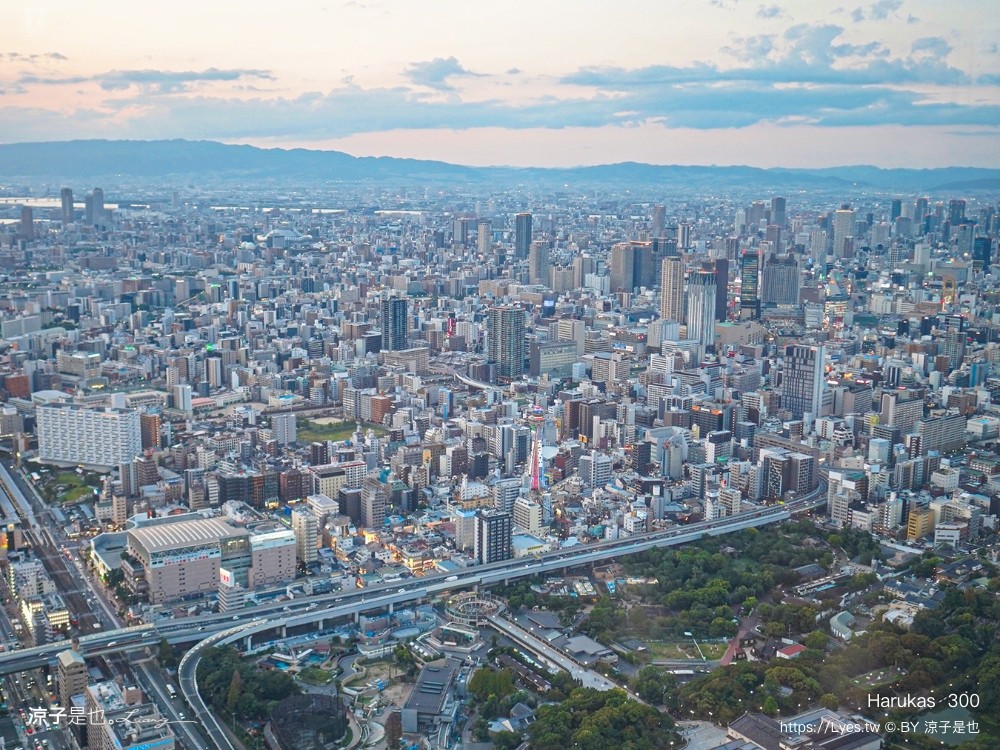 阿倍野展望台 harukas300展望台 大阪夜景 天王寺景點 關西樂享周遊券 門票優惠 大阪自由行 必看亮點
