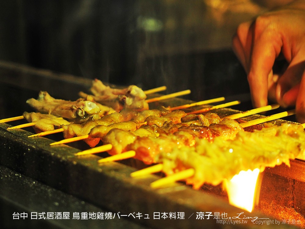 台中 日式居酒屋 鳥重地雞燒バーベキュ 日本料理 27