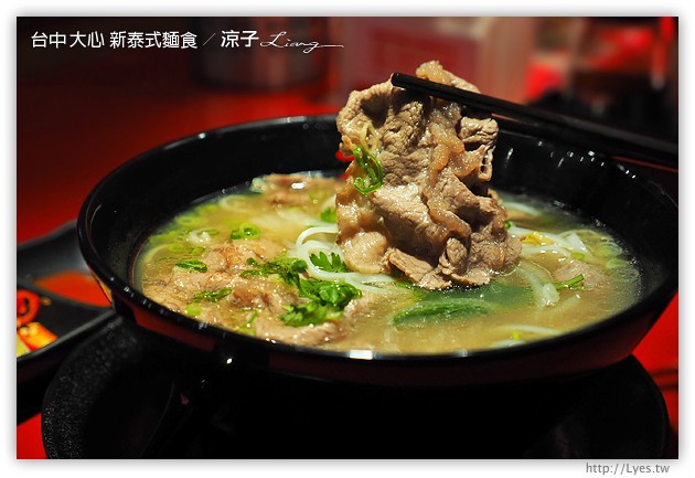 台中-大心 新泰式麵食-瓦城系列的大心麵食餐廳在勤美誠品呦