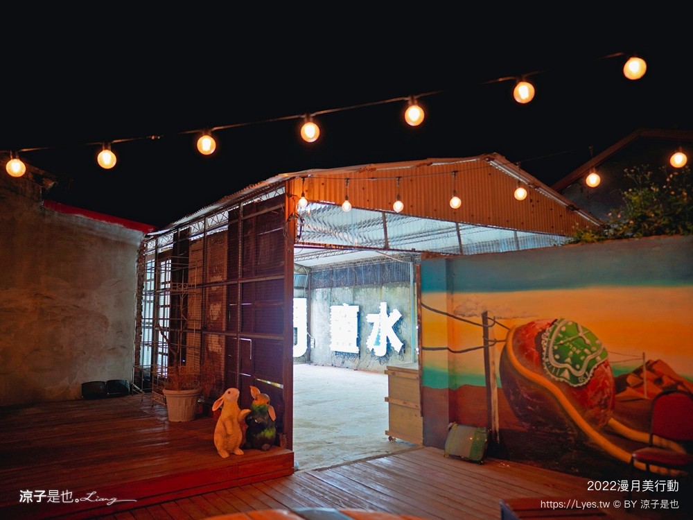 月之美術館 2022 台南鹽水燈會 漫月美行動 我們 台南聖誕節活動 台南夜景 免門票親子景點
