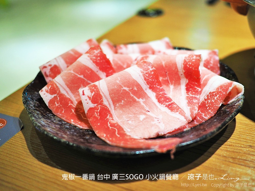 鬼椒一番鍋 台中 廣三SOGO 小火鍋餐廳