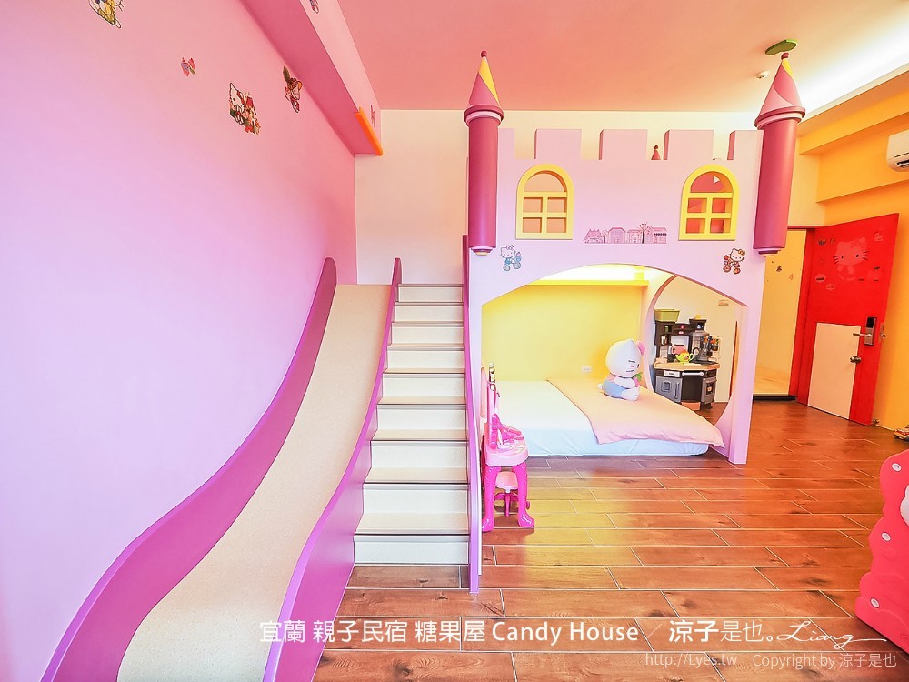 宜蘭 親子民宿 糖果屋 Candy House