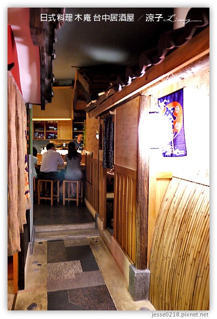 台中日式料理-木庵食事處 居酒屋-巷子裡的好吃台中居酒屋