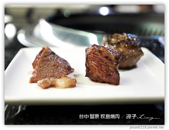 台中豐原-牧島燒肉專門店-豐原好吃燒肉店的約訪試吃報告