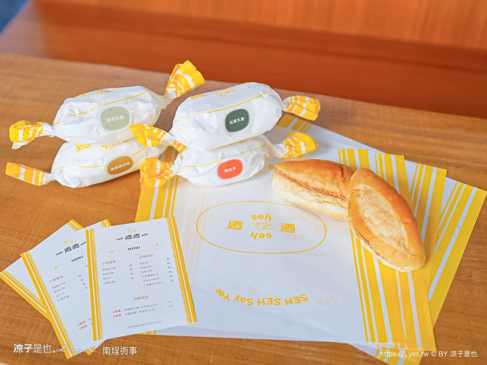 南埕衖事 菜單 2022台南爆紅景點 森林系網美 冰淇淋店 伴手禮 飯店改建 日本建築大師 藤本壯介 迷路