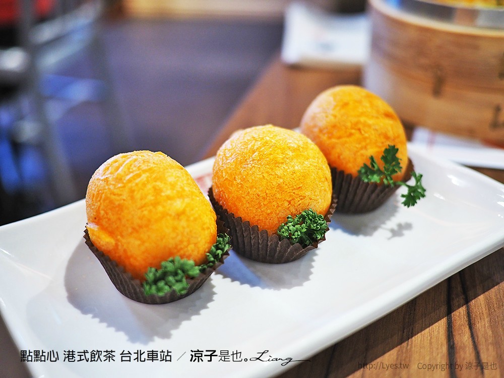 點點心 港式飲茶 台北車站
