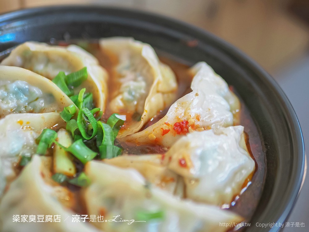 梁家臭豆腐店 菜單 埔里美食 南投人氣小吃 酥炸臭豆腐 清蒸臭豆腐 臭豆腐水餃