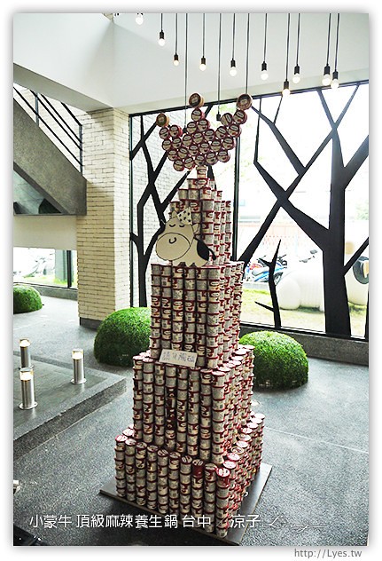 台中-小蒙牛頂級麻辣養生鍋-小蒙牛台中麻辣火鍋吃到飽