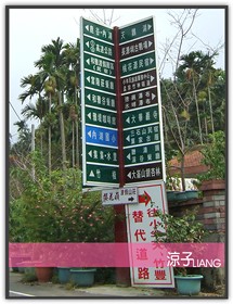 溪頭 豐閣竹筒特餐18