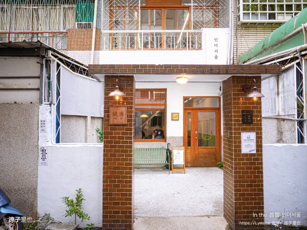 in 首爾 菜單 seoul 인더서울 台中美食 首爾飯桌 韓式湯鍋專賣店 台中韓式料理推薦