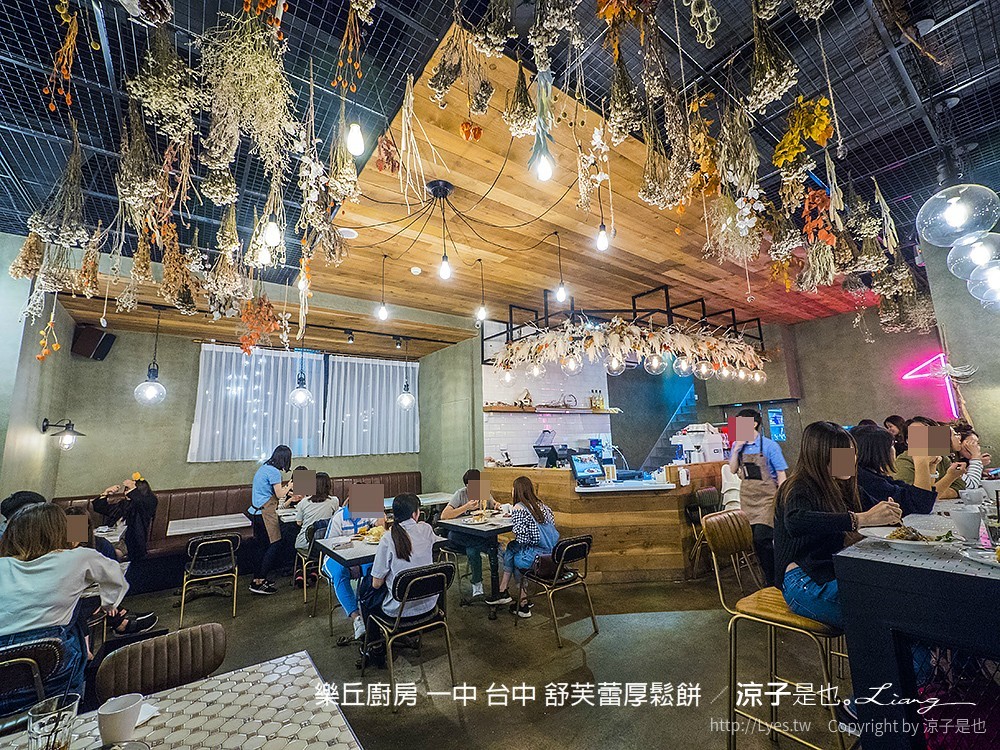 樂丘廚房 一中 台中 舒芙蕾厚鬆餅