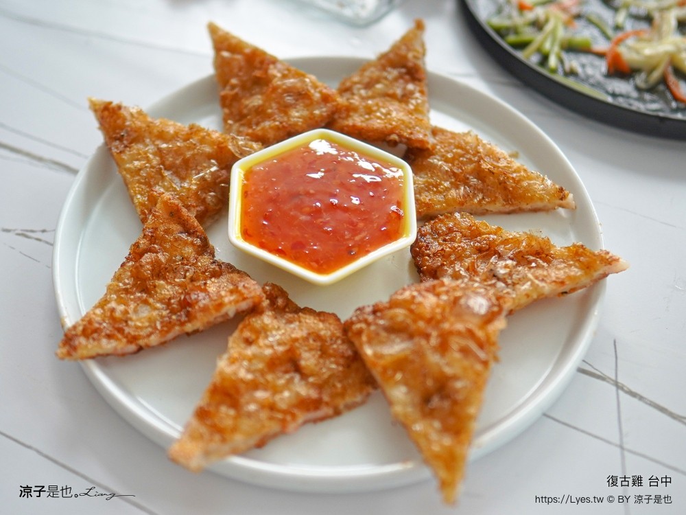 復古雞 菜單 台中旱溪店 清境美食 窯烤雞推薦 台中合菜餐廳 旱溪美食 台中烤雞 台中東區美食