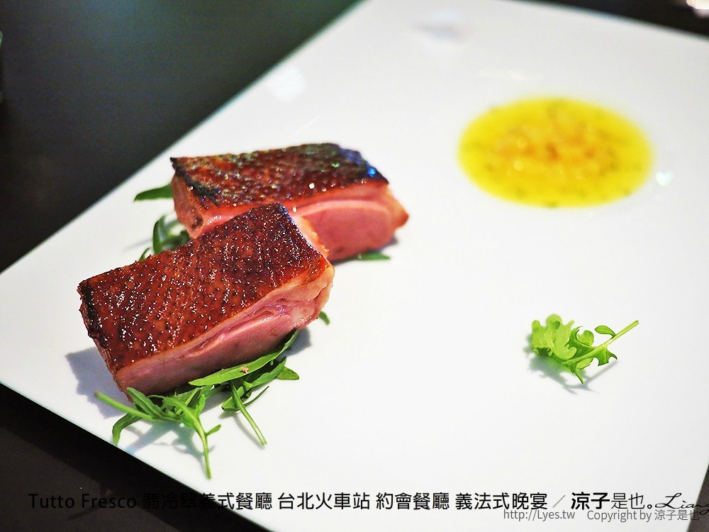 Tutto Fresco 翡冷翠義式餐廳 台北火車站 約會餐廳 義法式晚宴