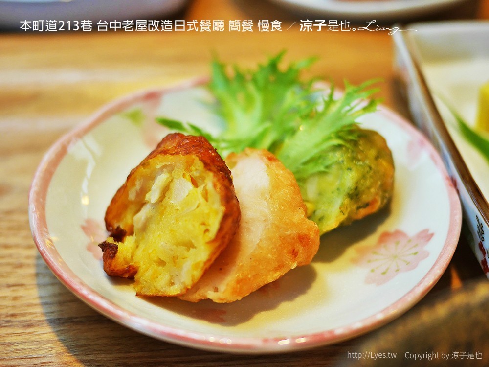 本町道213巷 台中老屋改造日式餐廳 簡餐 慢食