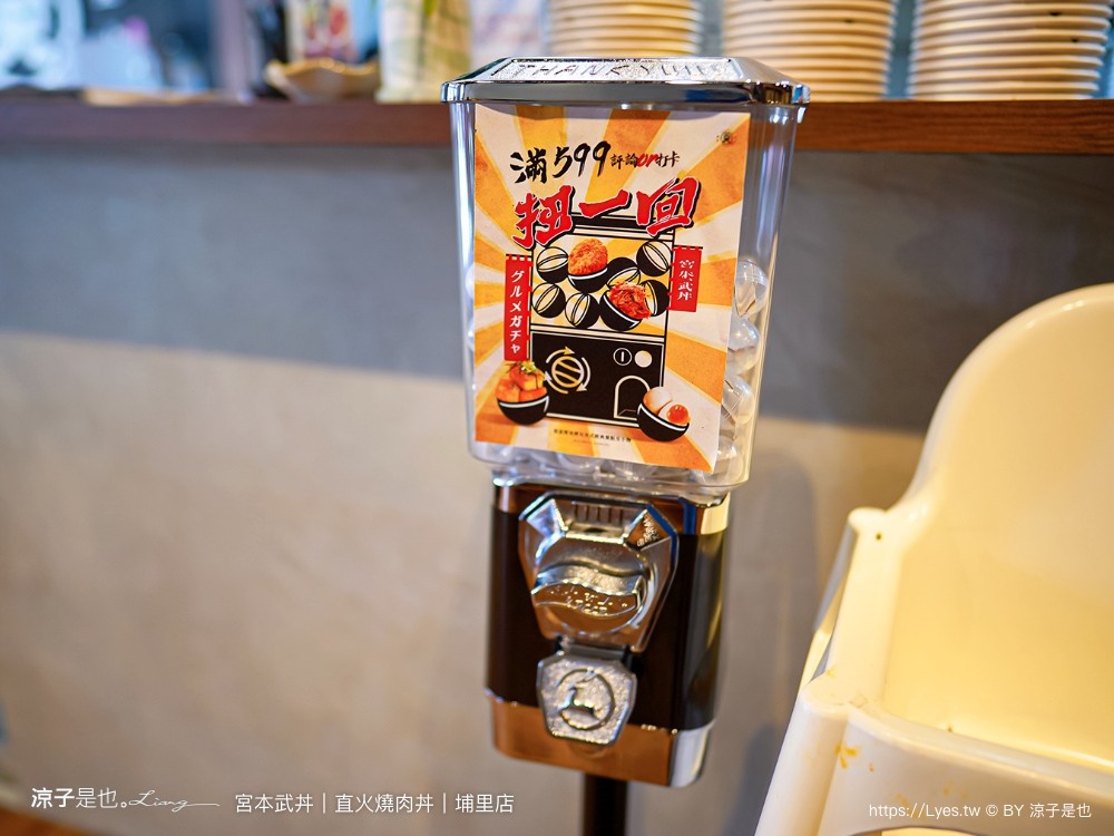 宮本武丼 菜單 宮本武丼直火肉山燒肉丼 埔里店 埔里美食 燒肉丼飯 南投美食 餐廳 小吃 肉控 埔里餐廳 外帶