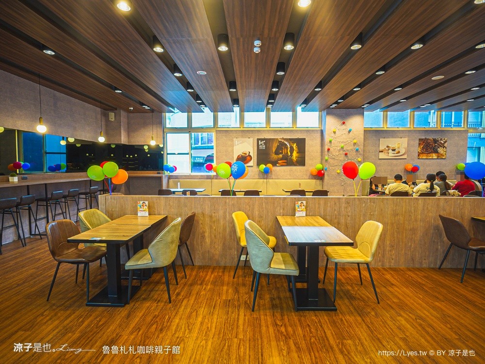 魯魯札札咖啡親子館 日月潭親子餐廳 日月潭親子景點 伊達邵 雨天備案 南投美食 日月潭下午茶