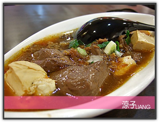 手工麻辣拉麵館01